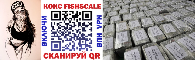 Купить А ПВП  Меф мяу мяу  АМФ  Псилоцибиновые грибы  Бошки Шишки  Cocaine  Тбилисская