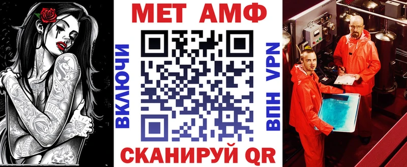 Amphetamine 97% Тбилисская