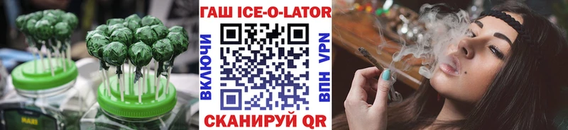 Cannafood марихуана  Купить  Тбилисская 