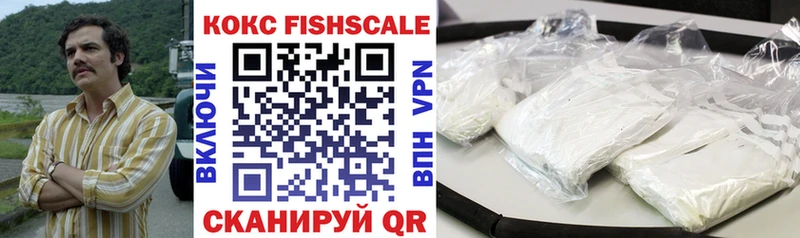 КОКАИН VHQ  Купить где  Тбилисская 