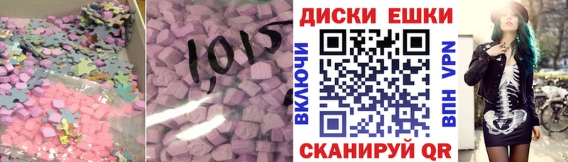 Купить  Тбилисская  Ecstasy VHQ 