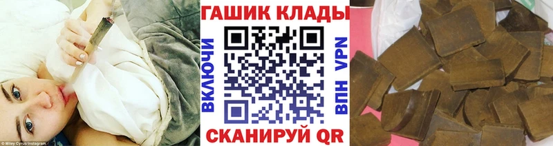 Гашиш индика сатива  Купить  Тбилисская 