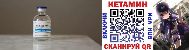 Купить  Тбилисская  КЕТАМИН VHQ 
