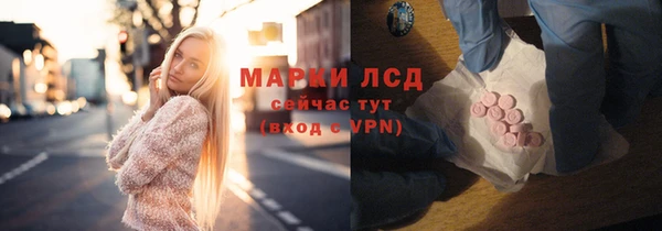 spice Красноперекопск