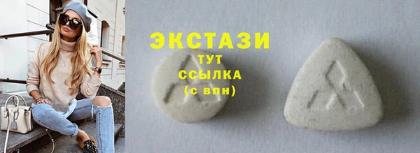 ECSTASY Куйбышев
