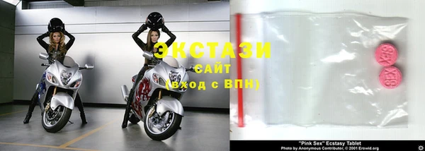 ECSTASY Куйбышев