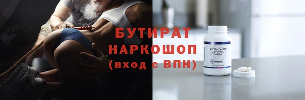 сатива Кукмор