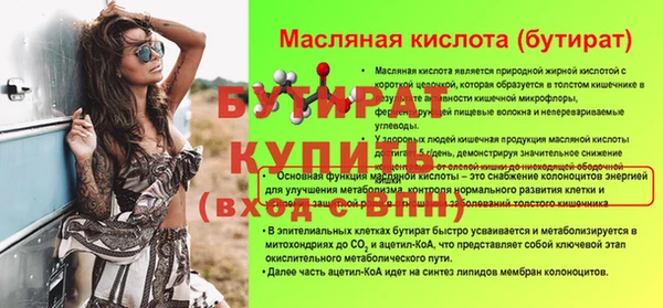 сатива Кукмор