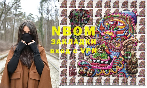 spice Красноперекопск