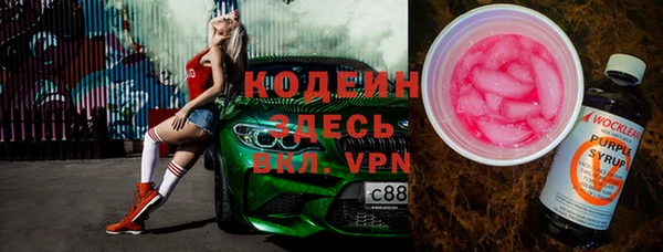 spice Красноперекопск