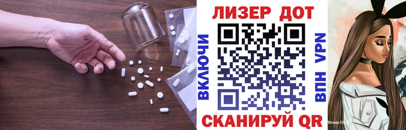 LSD-25 экстази ecstasy  Купить закладки  Тбилисская 