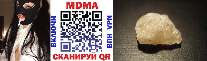 MDMA Molly  Купить закладки  Тбилисская 