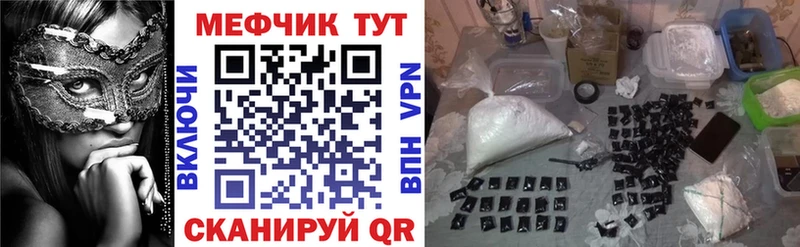 Купить закладки  Тбилисская  Мефедрон 4 MMC 