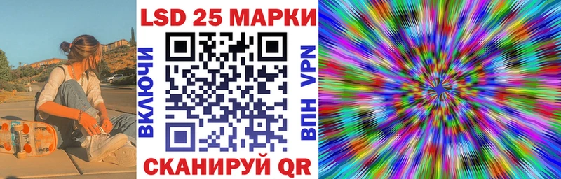 Купить  Тбилисская  Марки N-bome 1,5мг 