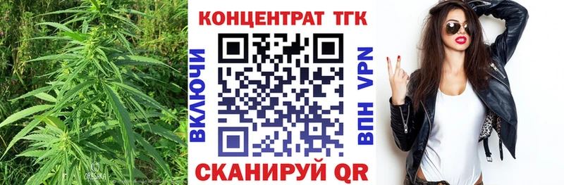 ТГК вейп с тгк  Купить  Тбилисская 