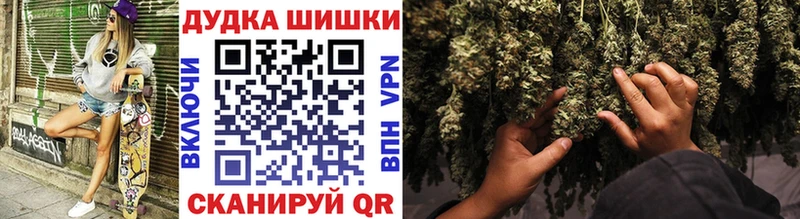 Купить где  Тбилисская  Каннабис Ganja 